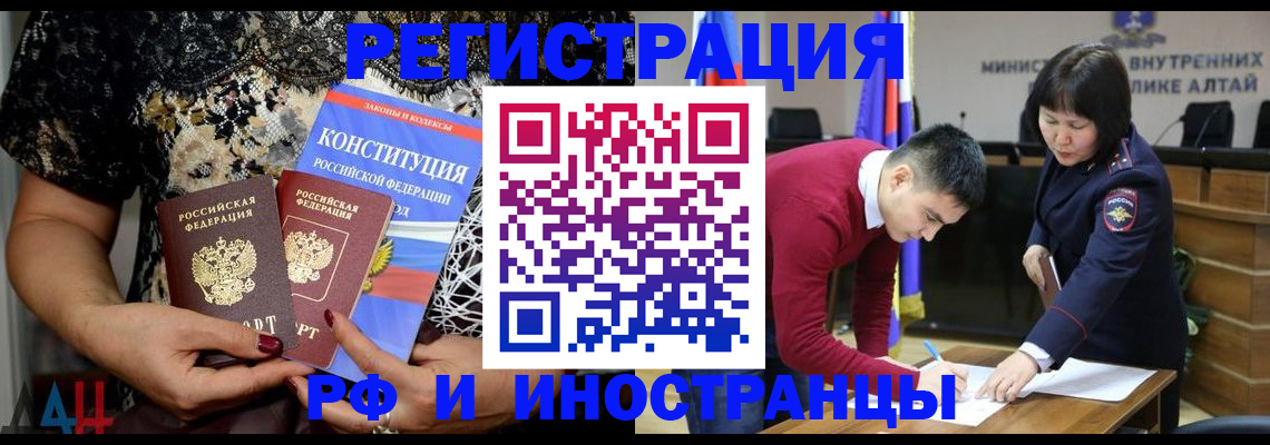 прописка поиск в Красновишерске