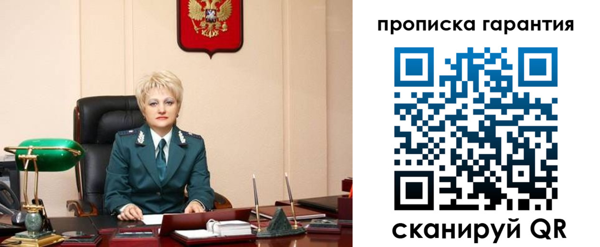 прописка от собственника в Красновишерске