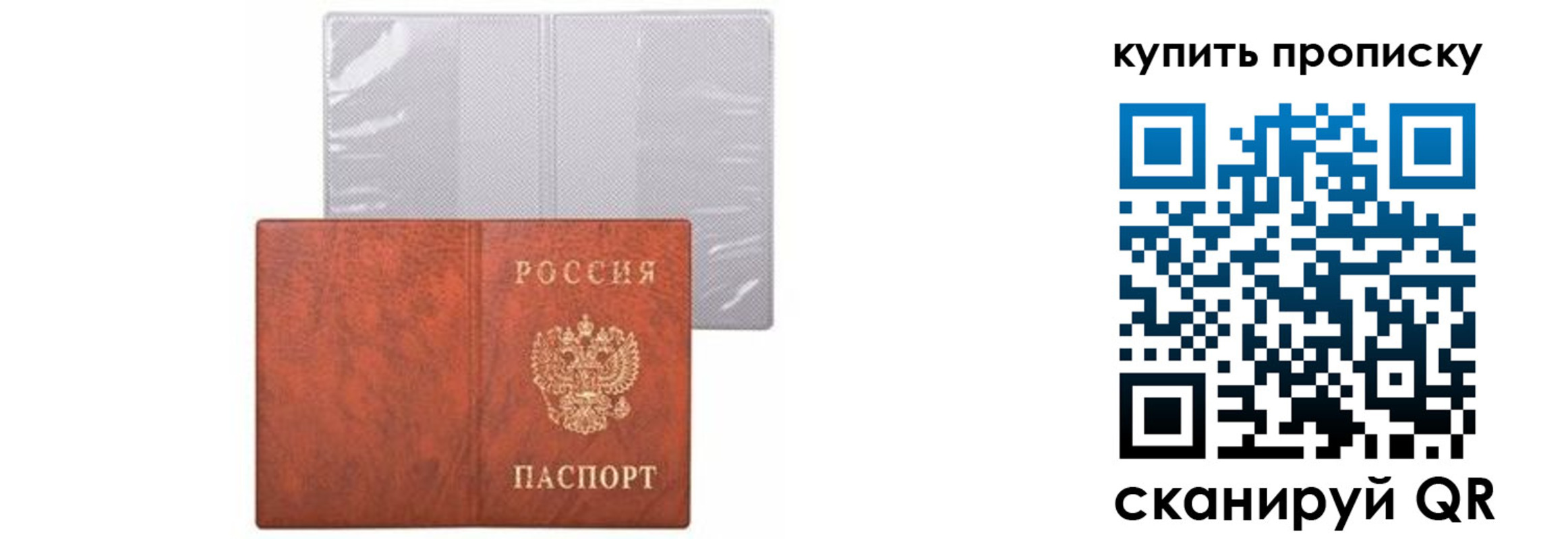 временная регистрация законно в Красновишерске