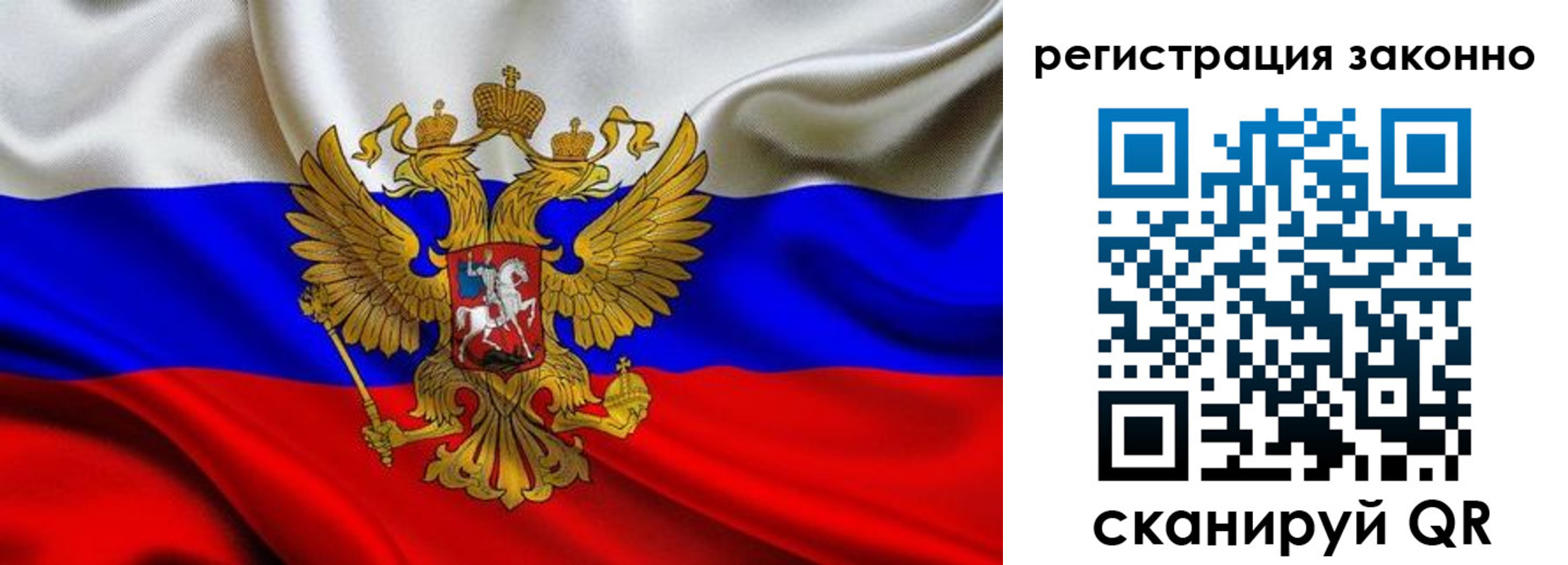 прописка для кредита в Красновишерске