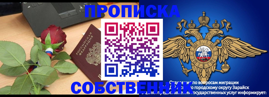 прописка для военкомата в Красновишерске