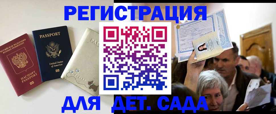 временная регистрация поиск в Красновишерске